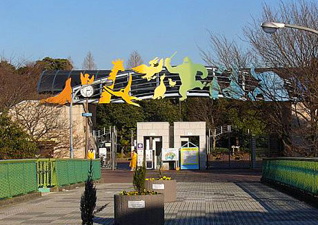 千葉市動物公園の外観