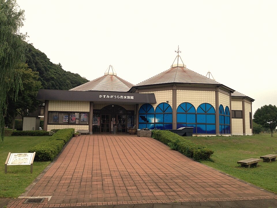 かすみがうら市水族館の外観