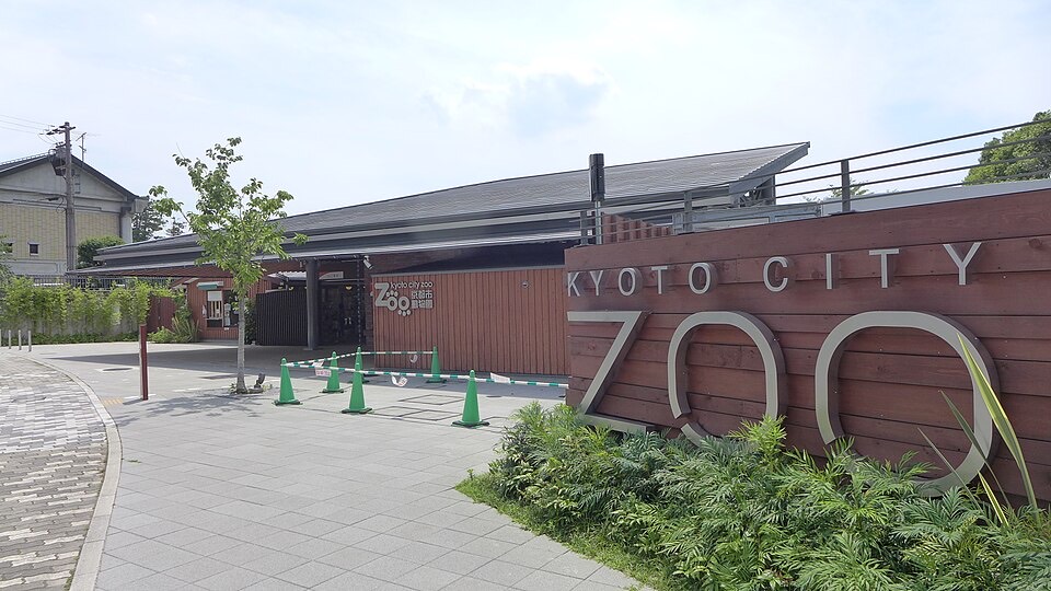 京都市動物園の外観