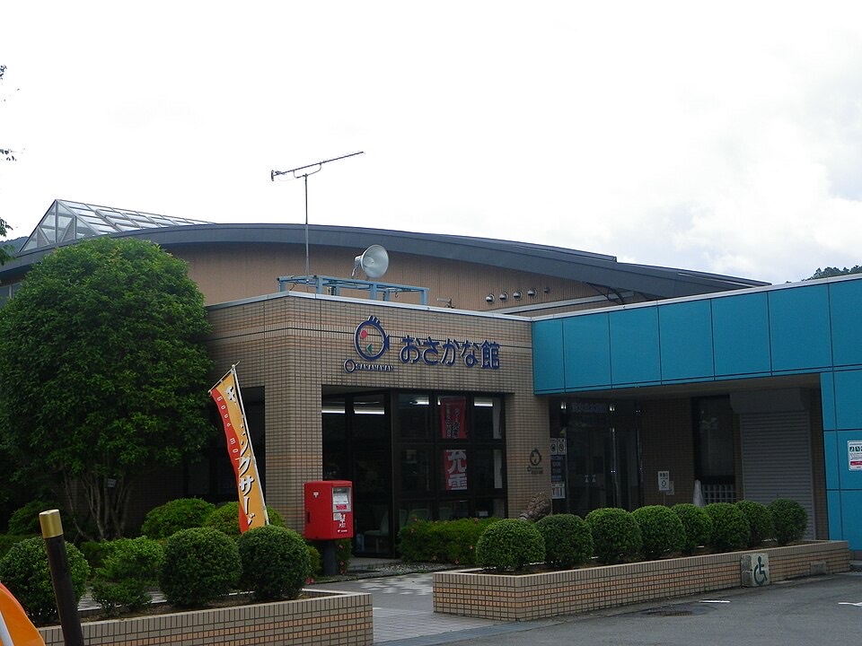 虹の森公園おさかな館の外観