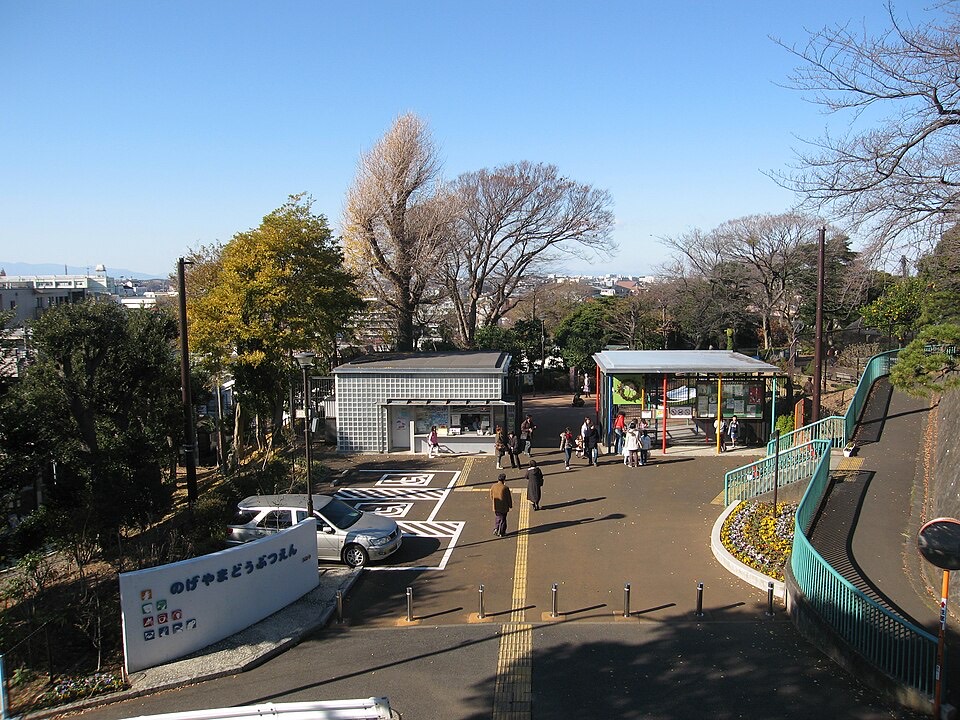 横浜市立野毛山動物園の外観