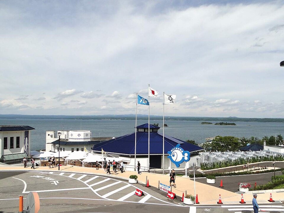 のとじま臨海公園水族館の外観