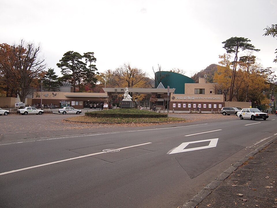 札幌市円山動物園の外観
