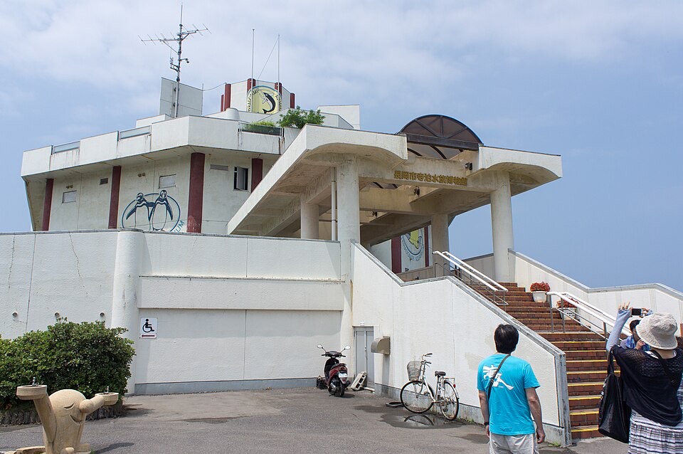 長岡市寺泊水族博物館の外観