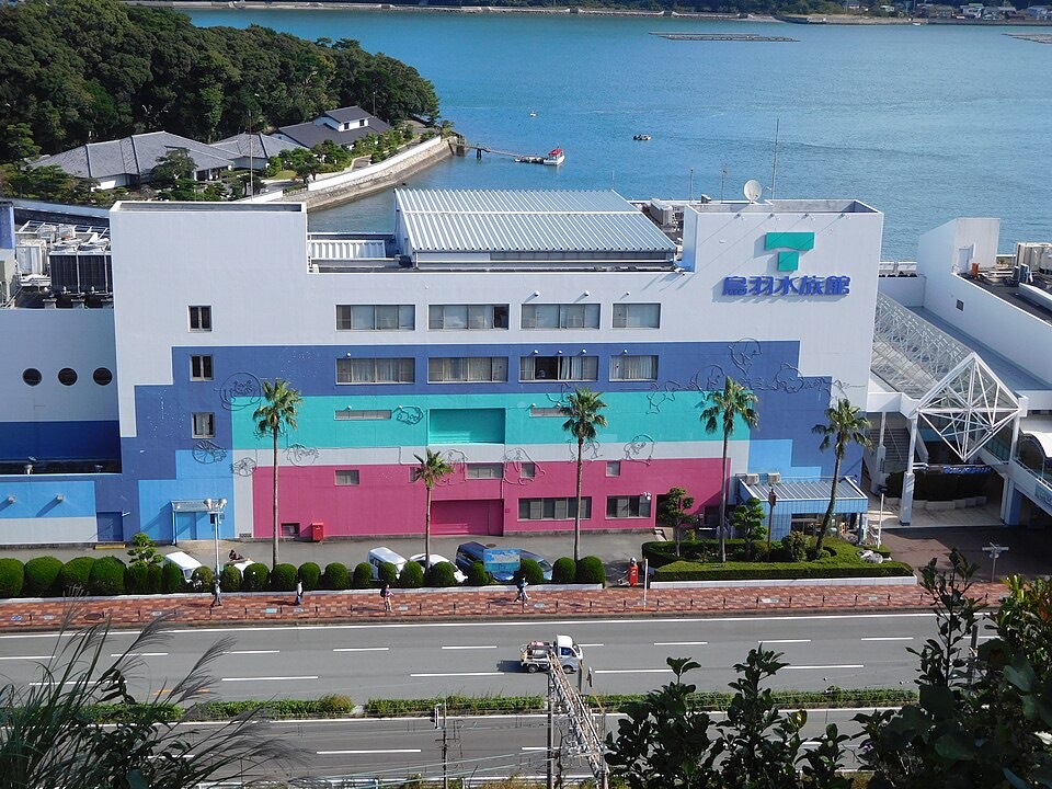 鳥羽水族館の外観