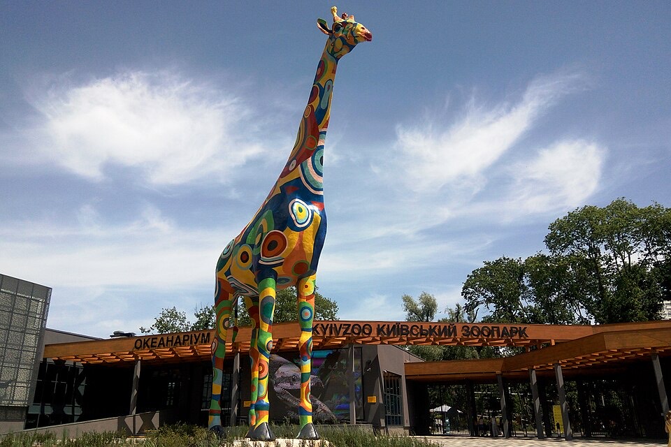 キーウ動物園の外観