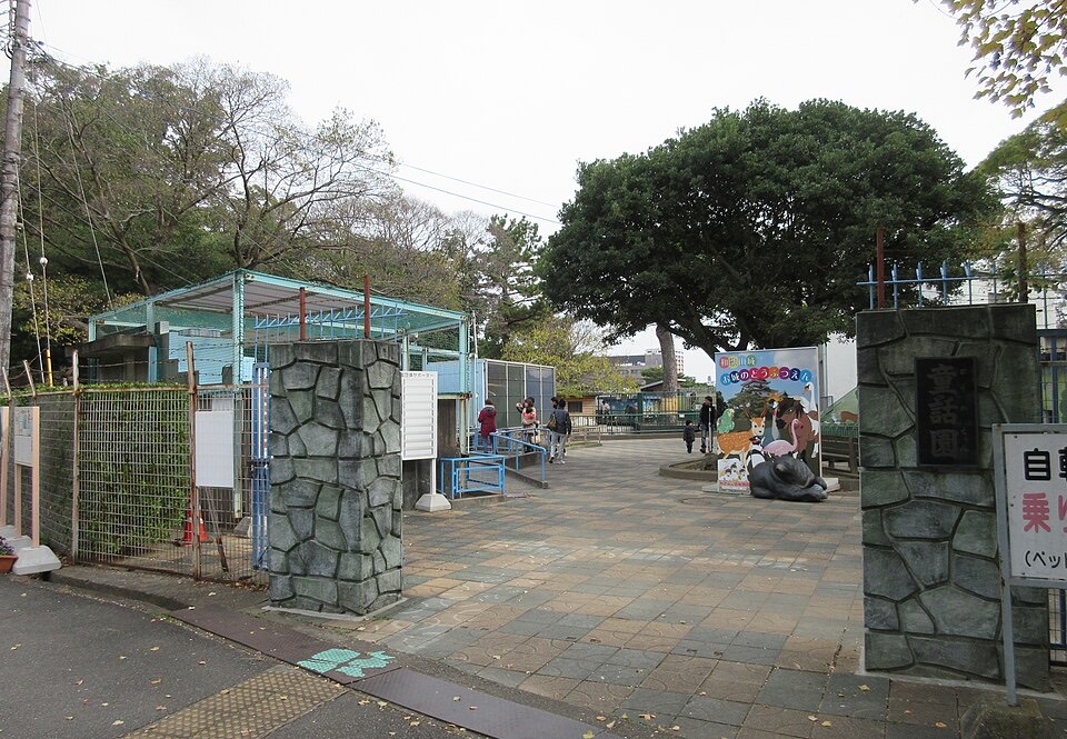 和歌山城公園動物園の外観